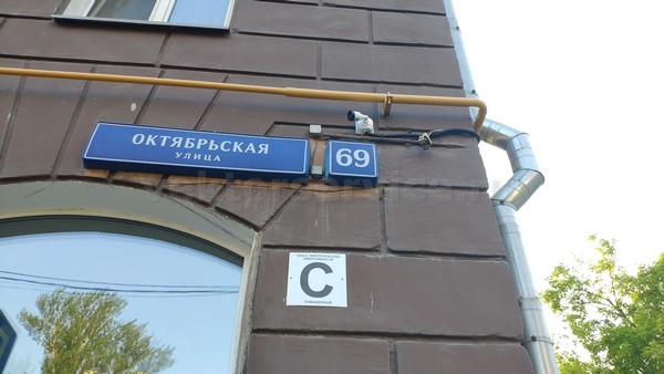 Установка видеонаблюдения в многоквартирном доме. Марьина Роща. Камера 4